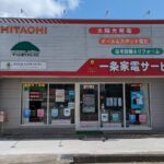 株式会社 ライフテック・ワン